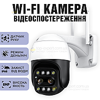 Уличная поворотная IP камера видеонаблюдения CF26-8MP CareCamPro 8mp (4mp+4mp) с зумом 8Х и датчиком движения