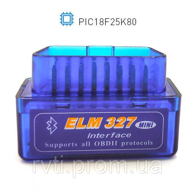 ELM327 Автосканер діагностичний адаптер OBD2 версія 1.5 Bluetooth 2 плати на чіпі PIC18F25K80 mini - фото 1 - id-p2094287279