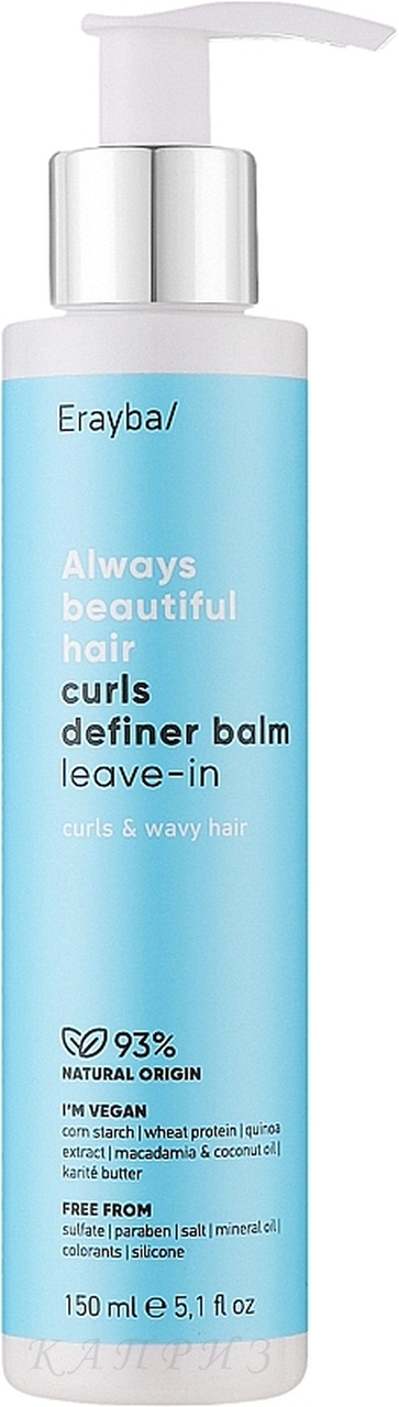 Erayba ABH Curls Definer Balm Leave-in 150 мл Незмивний бальзам для кучерявого волосся, фото 1