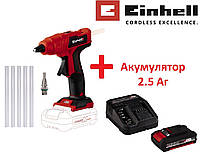 Пистолет клеевой аккумуляторный Einhell TE-CG 18 Li Kit 2.5 Ah (4522200K) (Наборы Power X-Change c