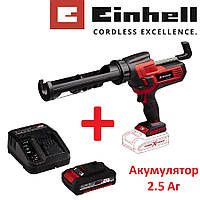 Пистолет для герметика аккумуляторный Einhell TE-SG 18/10 Li Kit 2.5 Ah (4522250K) (Наборы Power X-Change c