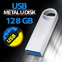 USB флешка 128 ГБ Водонепроницаемый металлический корпус (флешка на 128 Гб) USB Flash