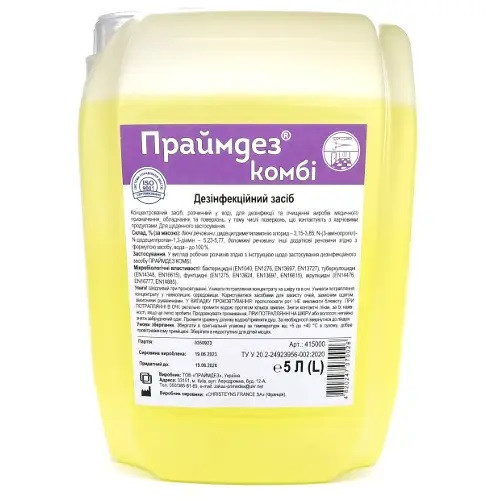 Праймдез комбі 5л, фото 1