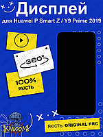 Дисплей Huawei Y9 Prime 2019 / Honor 9x ( тачскрин с матрицей оригинальный в сборе ) ( Original - PRC )