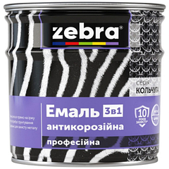 Емаль 3 в 1 антикорозійна "ZEBRA" серія Кольчуга