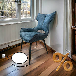 Стілець для кухні комфортний із поворотним механізмом Хамер-W2