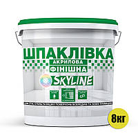 Шпаклівка акрилова фінішна, готова до застосування, для внутрішніх та зовнішніх робіт SkyLine Білосніжна 8 кг