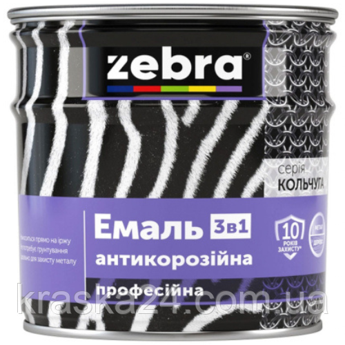 Емаль антикорозійна 3 в 1 "ZEBRA" серія Кольчуга темно-коричнева 0,7 кг