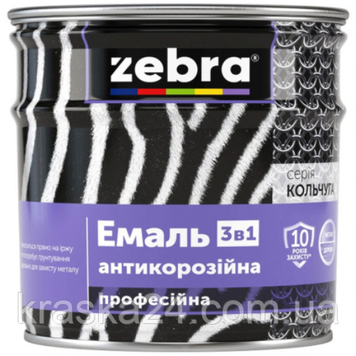 Эмаль антикоррозионная 3 в 1 "ZEBRA" серия Кольчуга тёмно-серая 2,0 кг - фото 1 - id-p663624461