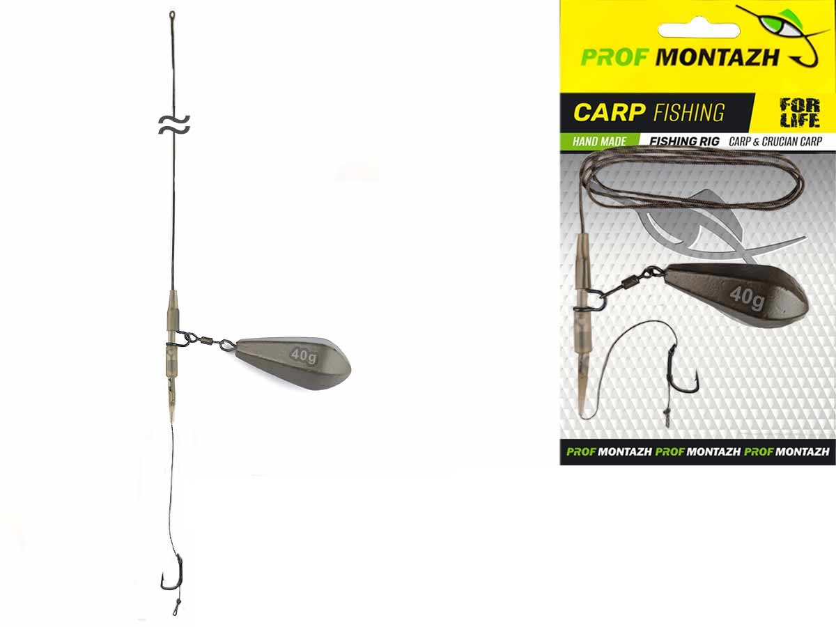 Бойлова снасть на лідкорі горизонт (бойлова 1 гачок.) 40г