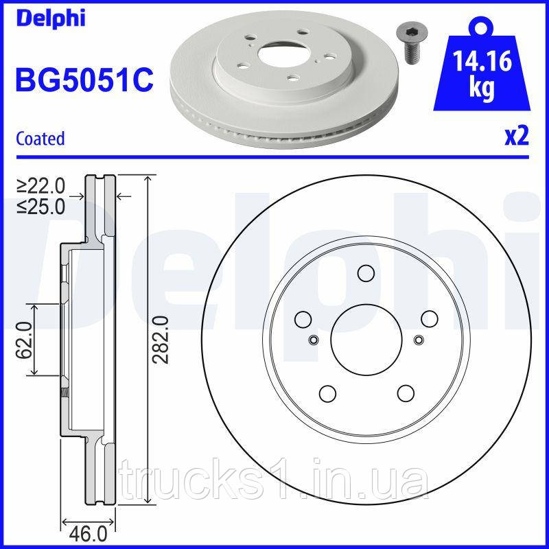 Комплект гальмівних дисків (2 шт) передн Лівий/Прав SUZUKI SWACE TOYOTA COROLLA, YARIS CROSS 1.2-1.8H 10.18-, фото 1