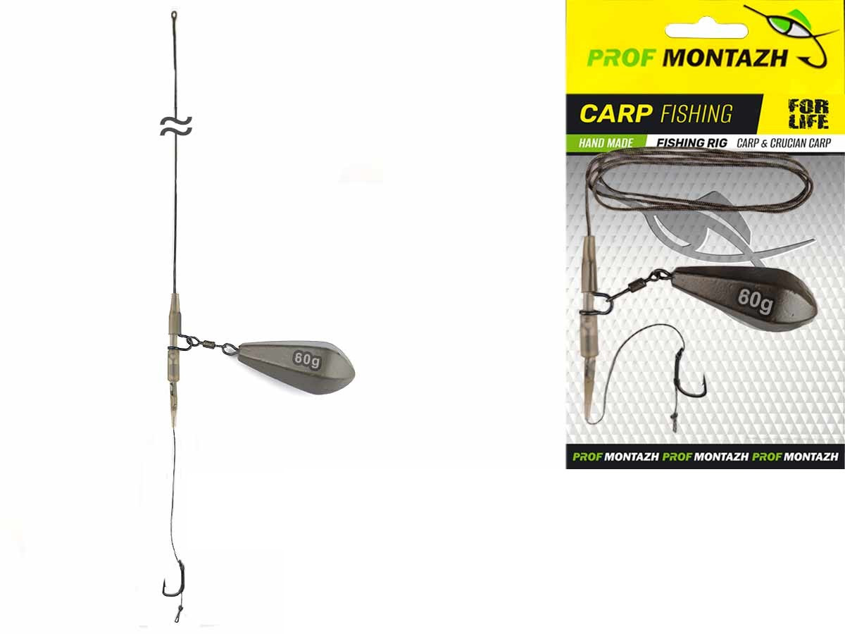 Бойлова снасть на лідкорі горизонт (бойлова 1 гачок.) 60г