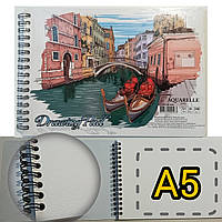 Альбом для акварели "KRAFT Color" / Drawing Pad Sketchbook / A5 / 20 листов / 200г/м² / скетчбук на спирали