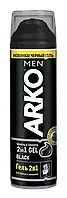 Гель для бритья ARKO Black 2в1 200мл