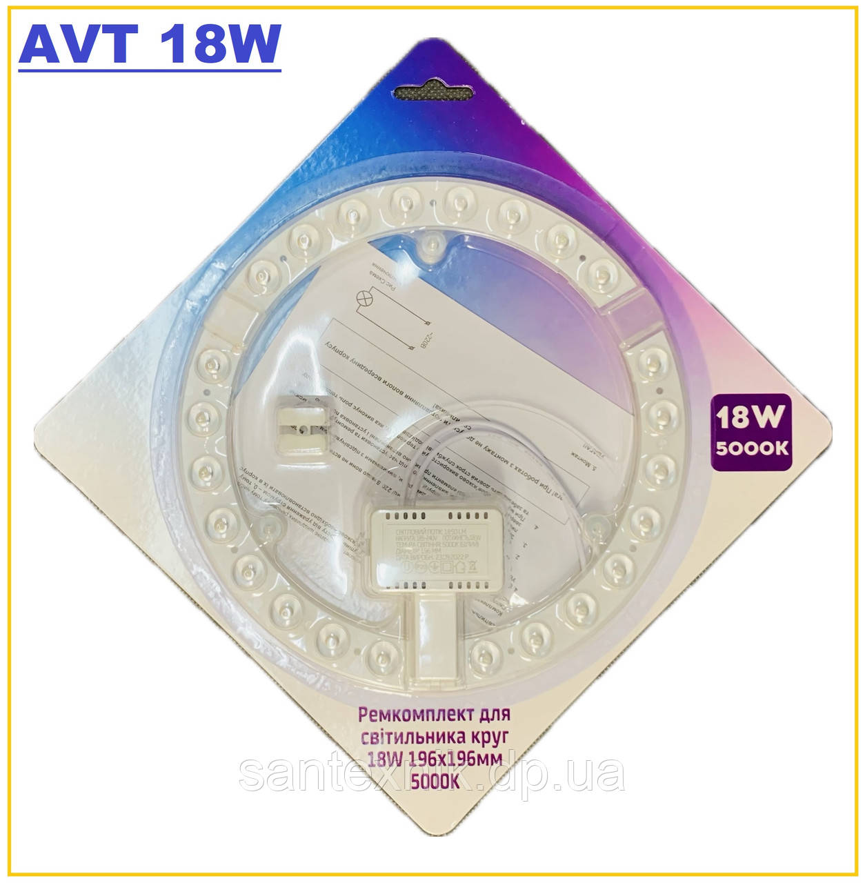 Ремкомплект AVT 196mm 18W 5000К до світильника (на магнітах) Коло