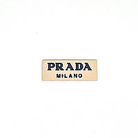 Нашивка Prada Прада 45х17 мм (бежевая)