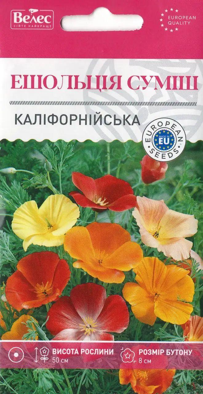 ТМ ВЕЛЕС Ешольція Каліфорнійська 0,5 г