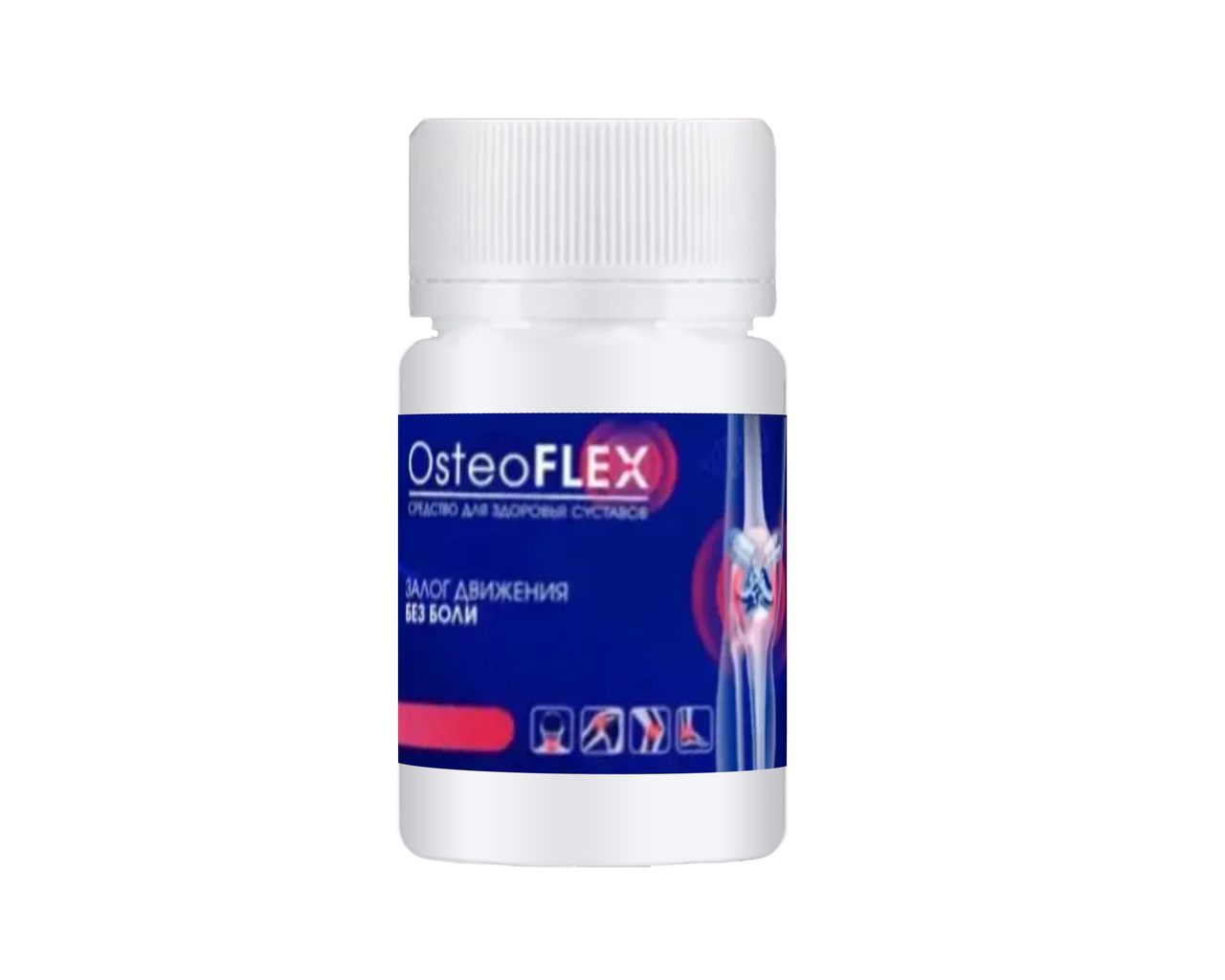 OsteoFlex капсули для суглобів (Остеофлекс), фото 1