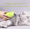 Парова щітка масажер спрей 3 в 1 PET SPRAY MASSAGE BRUSH для вичісування собак і котів з паровим розпилювачем - жовта Детальніше:, фото 5