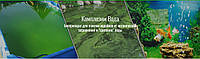 Біодеструктор Комплезім В 1кг.