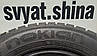 Шины б/у зимние 195/60R15 Nokian Hakkapeliitta RSJ, фото 8
