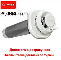 Рекуператор Climtec РД-200 база