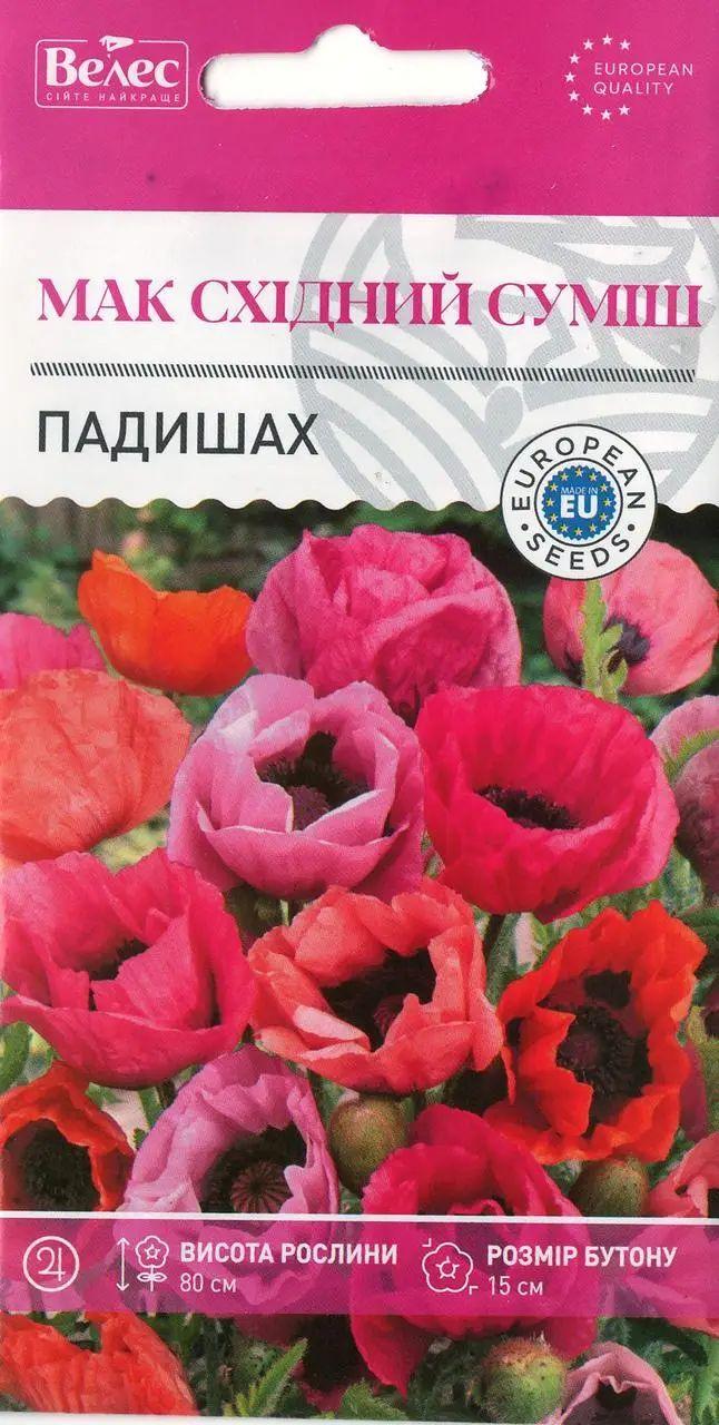 ТМ ВЕЛЕС Мак східний Падишах 0,2 г