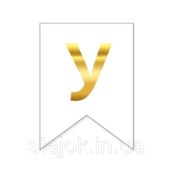 Букви на прапорці для будь яких написів "У" золото на білому