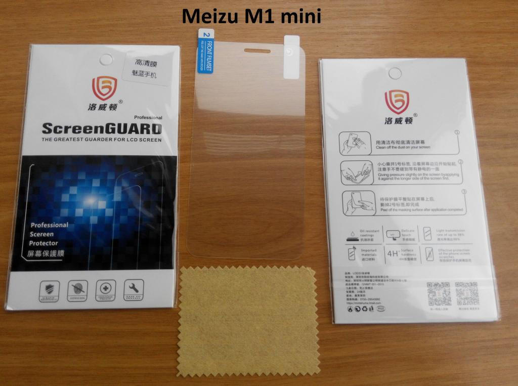 Захисна плівка для Meizu M1 Mini глянцева