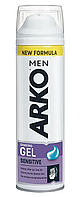 Гель для бритья ARKO Sensitive 200 мл