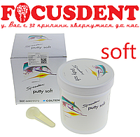 Speedex Putty Soft, База Coltene (Спідекс Софт)