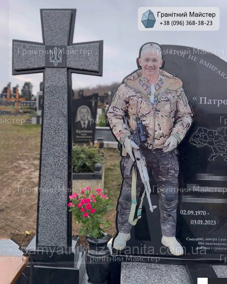 Пам'ятник військовому ЗСУ з хрестом № 743