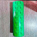 Цінник стрічка зелений 35х25 мм 1600 шт 8 шт в упаковці паперовий з надписом ціна, фото 6