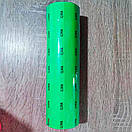 Цінник стрічка зелений 35х25 мм 1600 шт 8 шт в упаковці паперовий з надписом ціна, фото 10