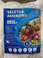 Аміачна селітра 1 кг. Польща