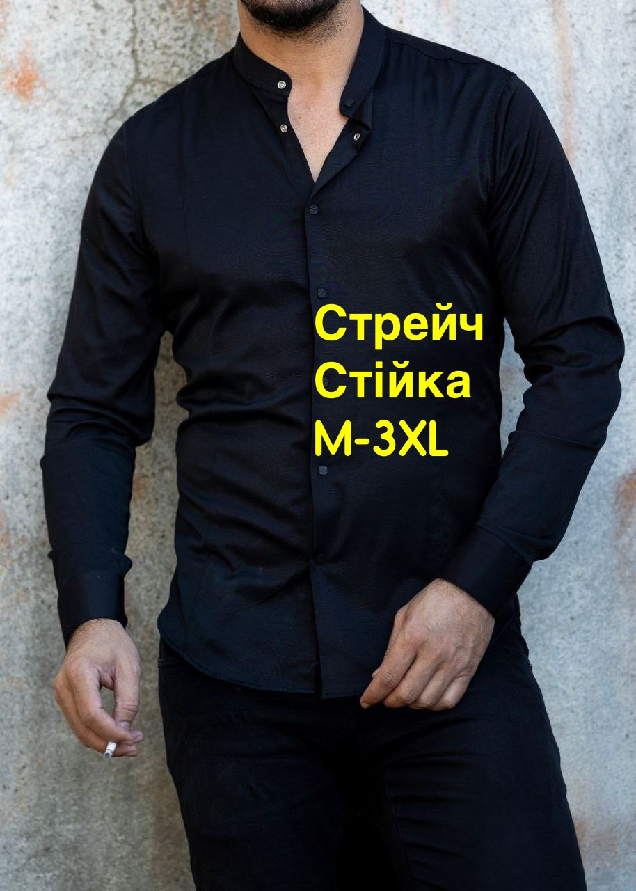 Стрейчева чорна сорочка Rubashka з довгим рукавом, стійка