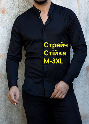 Стрейчева чорна сорочка Rubashka з довгим рукавом, стійка, фото 1