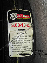 Мотопокришка, моторезина 3.00-10 TL (6005) TW Boss/Mototech