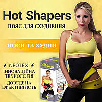 Пояс для похудения Hot Shapers 0467 Размер 2XL