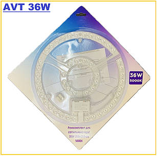Ремкомплект AVT 268mm 36W 5000К до світильника (на магнітах) Коло