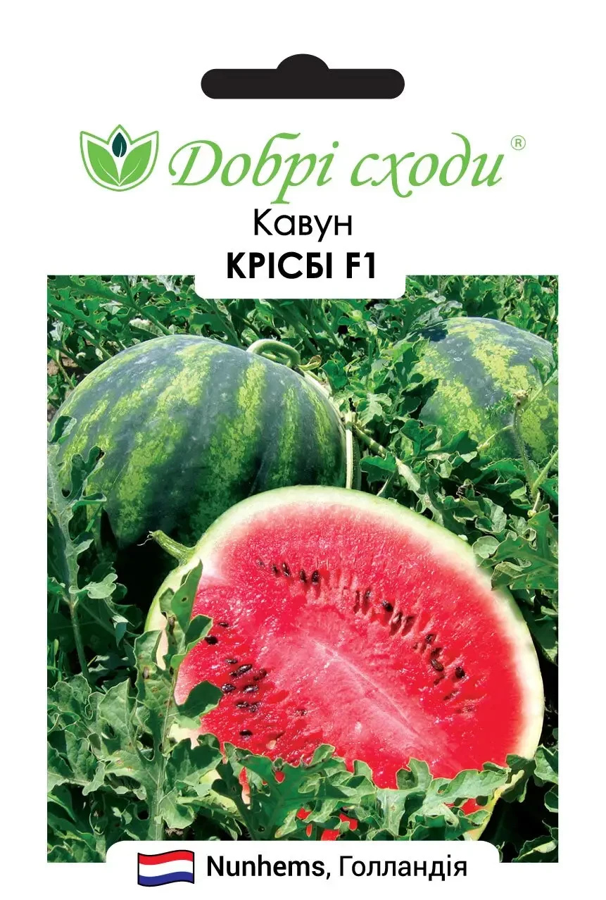 Насіння кавуна Крісбі F1  5шт