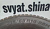 Шини б/у зимові 215/65R16 Kumho Winter Craft WP51, фото 8
