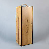 Коробка під пляшку вина Present for you 33х12х10 см (дерево)