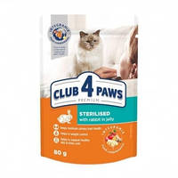 Влажный корм Club 4 Paws Пауч 80г для стерилизованных кошек кролик в желе