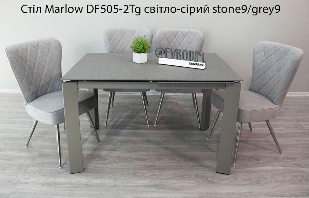 Стіл розкладний Marlow DF505-2Tg світло-сірий stone9/grey9, стільниця кам'яна крихта 1200 (+500)х800х770