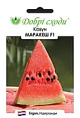 Насіння кавуна Маракеш F1 10шт
