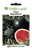 Насіння кавуна Ред Стар F1 10шт