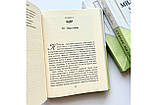 Суворе милосердя. Історія про віру, трагедію і тріумф. Вміщено 18 раніше неопублікованих листів К.С. Люїса, фото 3