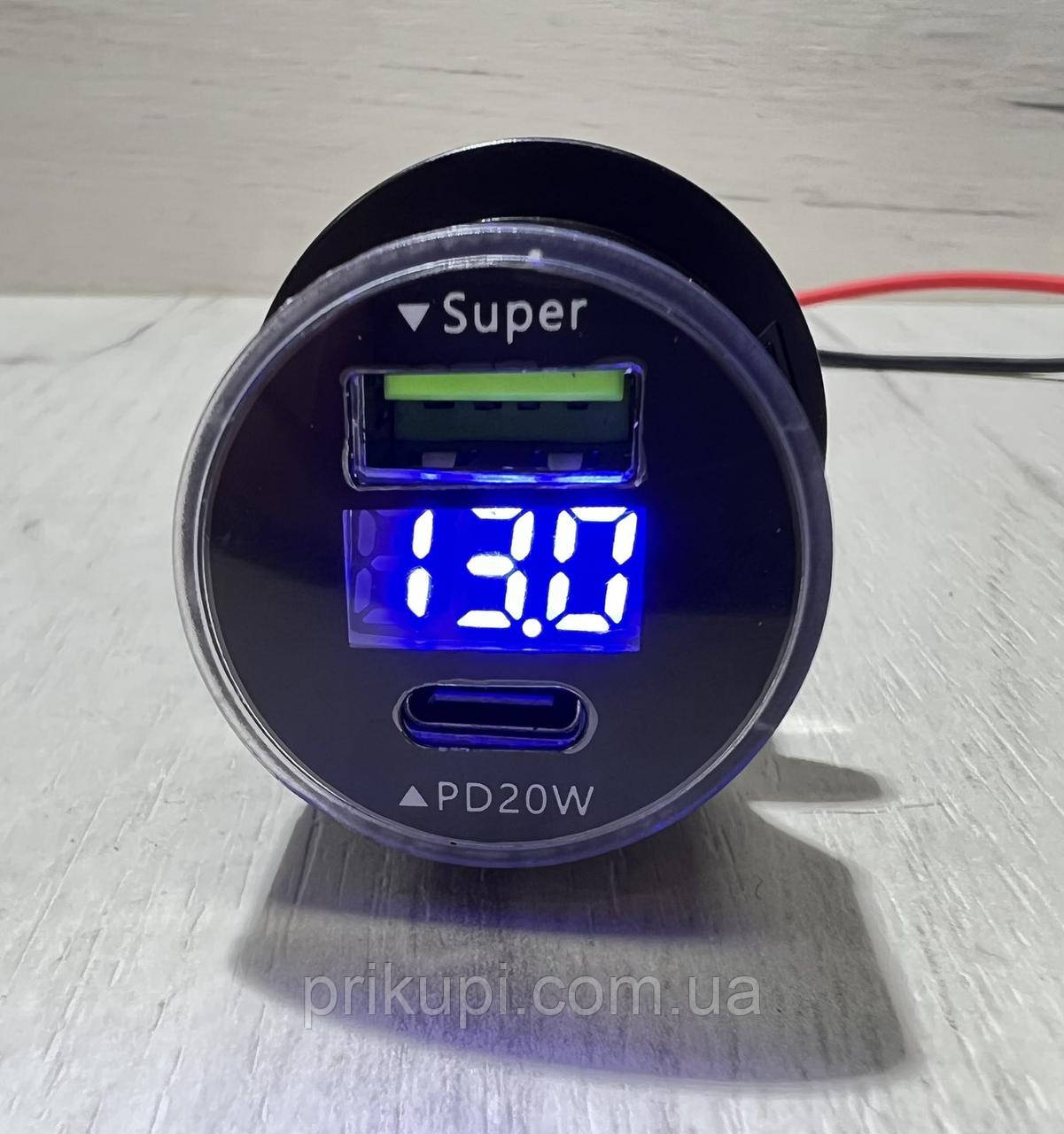 Заряджання USB для телефона в прикурювач авто з вольтметром Type-C PD + USB (швидке заряджання) 12В-24В Чорне