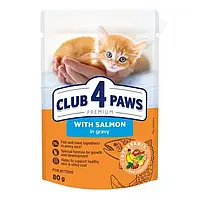 Влажный корм для котят Club 4 Paws Premium pouch 80 г (лосось)